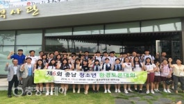 ‘녹색도시 충남’ 합작품이죠