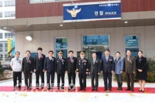 세종 보람파출소 개소식 개최… 대평·보람·소담·반곡동 담당