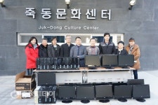 롯데케미칼 연구소, 대전 행복누리재단 컴퓨터 기증