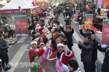 논산 딸기 달콤함에 신촌이 신났다♬