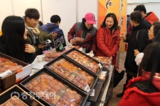 Foto hasil pencarian Naver 6
