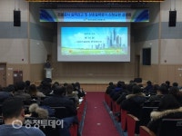 대한건설협회 충북도회 건설공사 실적신고 설명회