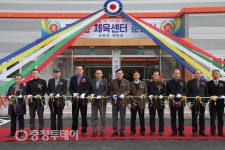 금산 군북면 체육센터 준공