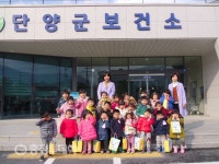 단양보건소, 꿈나무 체험이벤트 프로그램 운영