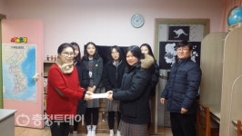 제천여중 학생들 ‘제천 사랑의 교실’에 성금 기탁