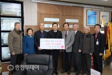 금산 추부면 어르신들, 이웃돕기 성금 580만원 기탁