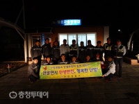 연말연시 민생안전 확보를 위한 민경합동 순찰 실시