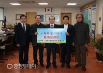 기독교감리회 청양교회 ‘사랑의 쌀’ 500포 기탁