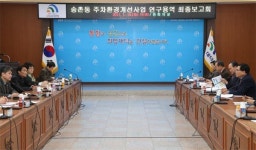 대전 송촌동 음식특화거리 주차난 해소되나