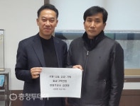 부여지역 설 앞두고 나눔손길 이어져 ‘따뜻’