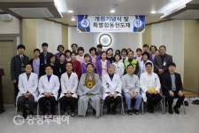 청주원광효도요양병원 개원 2주년 특별합동천도재
