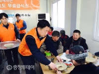 한화 보은사업장 설맞이 효 나눔 무료급식