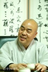 천태종 광수사 주지 무원스님 진산식
