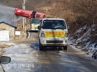 세종시 설 연휴기간 농장 등 광역방제 실시