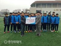 천안시축구협회 부회장, 천안중학교 축구부에 후원금