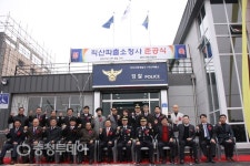 천안서북경찰서 직산파출소 신청사 준공식 개최