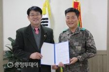 육군 제3808부대(11탄약창) | 청주대 - 육군 제11탄약창, 교육·연구분야 교류협약