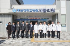 세종시 - 충남대병원, 24시간 응급의료 체계구축 협약