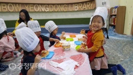 레인보우영동도서관 ‘독서프로그램’ 수강생 모집