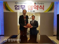 한기범희망나눔·㈜오토미디어 명품팜 운영 협약 체결