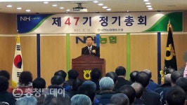 태안 남면농협 정기총회서 결산·감사 보고