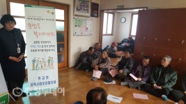 서천군 판교면 복지허브화 주민교육 호응