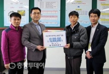 서산 ㈜동양환경,명지중·대산중에 발전기금 기탁