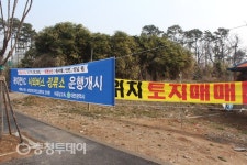 북대전 시외버스정류소 숙제 ‘산더미’