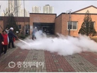 대전 도안휴먼시아 10단지 재난대응 합동훈련 실시