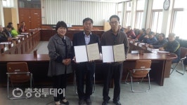 살기좋은 옥천 ‘희망 나눈다’