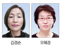 영동교육청 감고을 으뜸직원 김경순·오혜경 실무사 선정