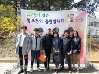 대전충남병무청 첫 육군훈련소 입영문화제 개최
