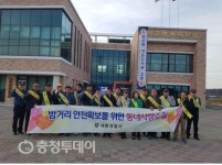 한솔파출소·장군면 생활안전협 동네사랑 순찰