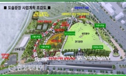 천안 도솔광장 시민품으로