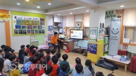 금산소방서, 구세군 지역아동센터 소방안전교육 실시