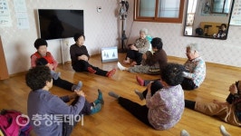 영동군 건강백세 행복마을