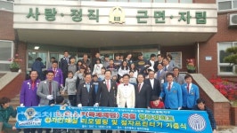 충북라이온스協, 청주맹학교 8000만원 상당 지원