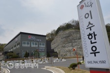 생산부터 소비까지 … 청정축산물 보다 저렴한 가격에 공급