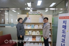 충남대병원 치매극복 선도도서관에 갈마도서관 지정