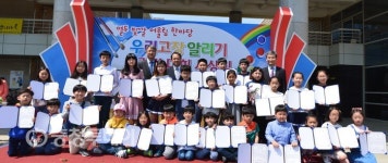 “우리고장 역사·문화 폭넓은 이해 계기되길”