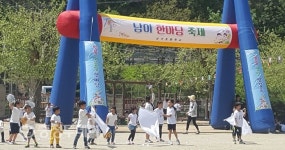 청주 남이초, 근로자의 날 맞이 한마당 축제 개최