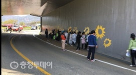 보령시 청라면, 쾌적한마을 위한 벽화그리기