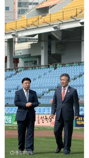 대전시장-대한체육회장 