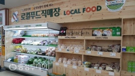 당진시 삽교호 관광지에 농식품 직판장 조성