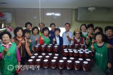 청주 사직1동 ‘사랑의 고추장’ 담그기 행사
