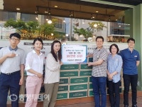 뚜레쥬르 영동지점 ‘착한 빵 나눔’ 실천