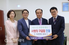 삼보강화유리, 청주 복대1동에 ‘사랑의 구급함’ 기탁