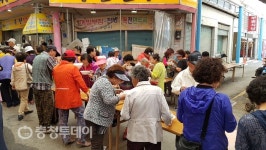 “제천 내토전통시장 방문객 전원 경품권”