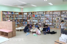 세종시 범지기마을 5·6단지 달빛숲 작은도서관 새롭게 문열어