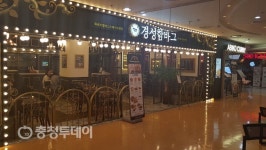 [행복한 식탁] 세이백화점, 전국에서 내로라하는 맛집 세이 5층에 다 모였네